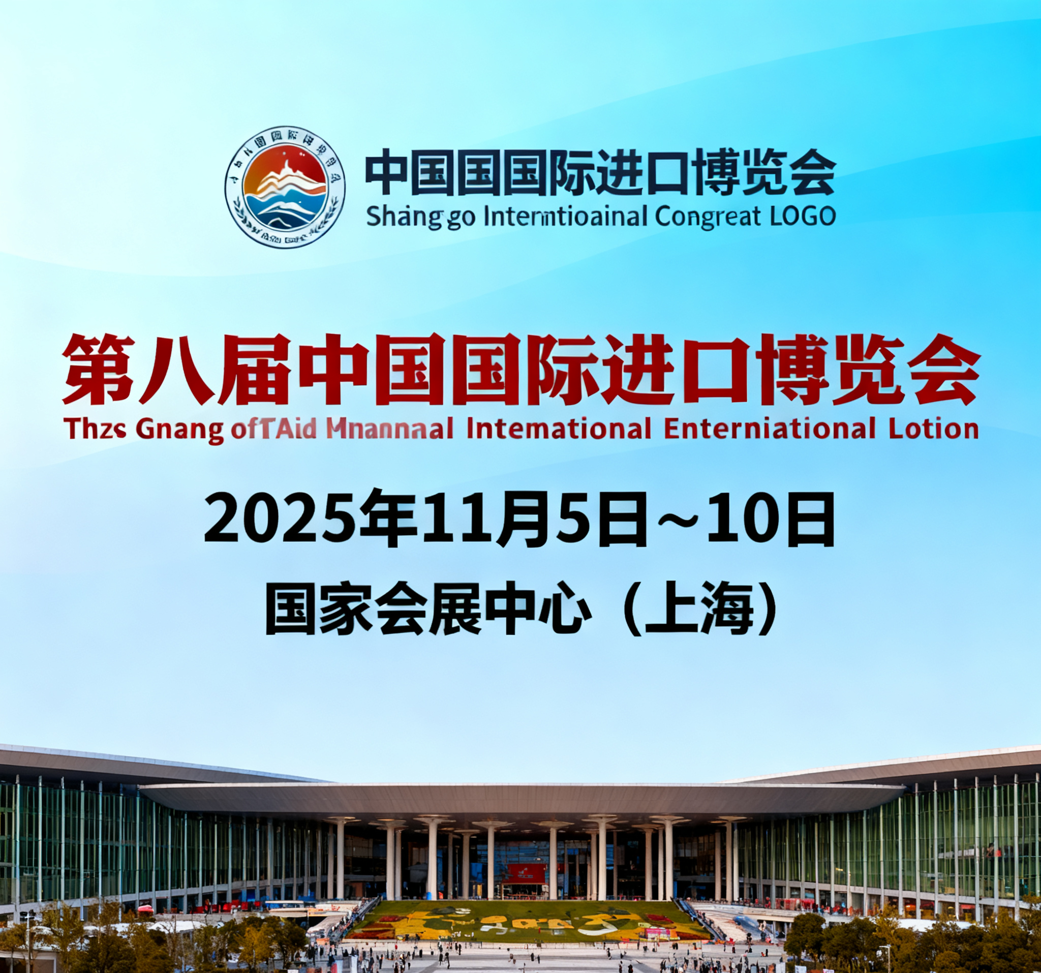 微信圖片_2025-10-13_144538_876